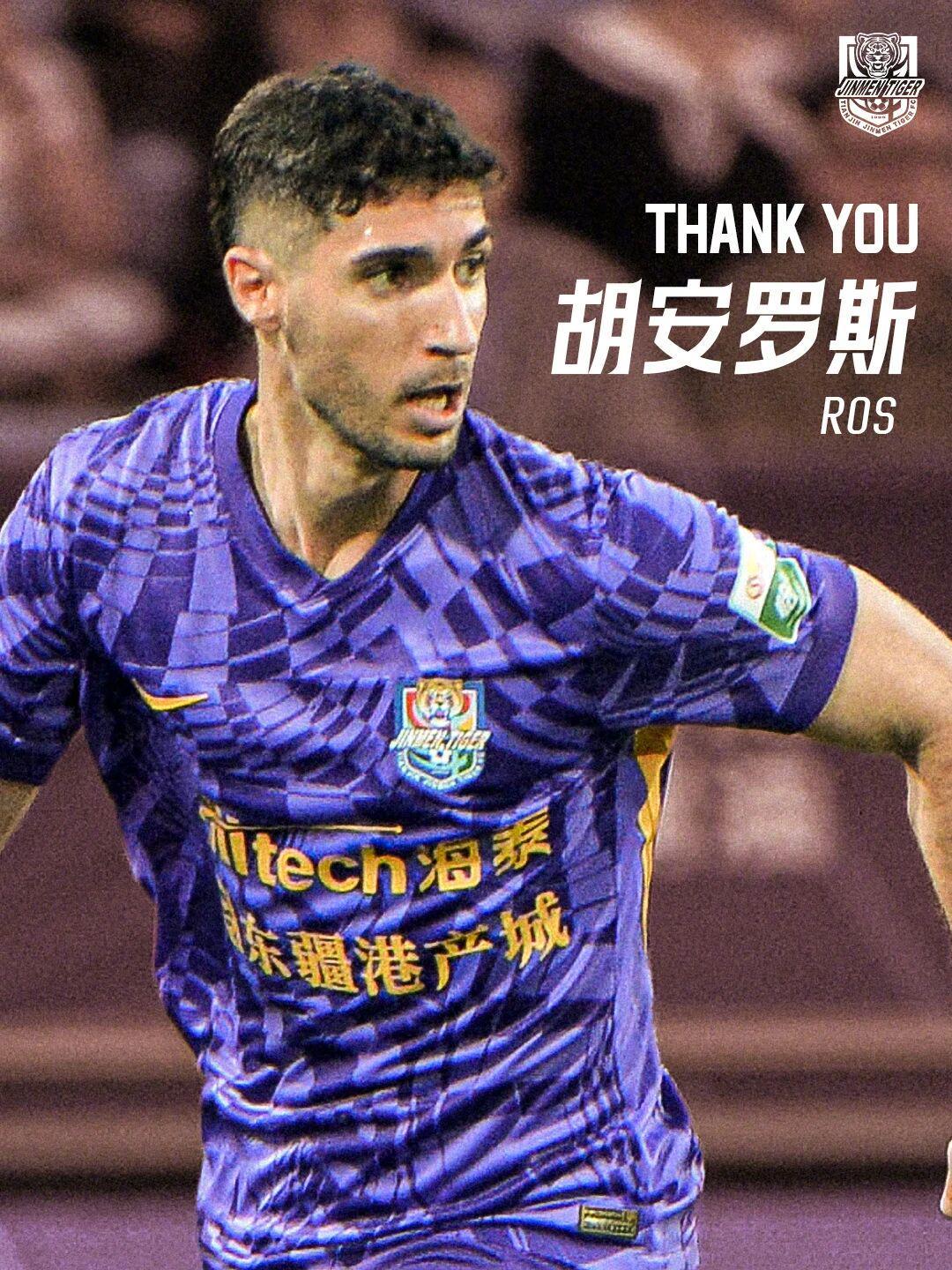 中超转会动态：上赛季第6官宣外援离队，30岁西乙球队队长或加盟