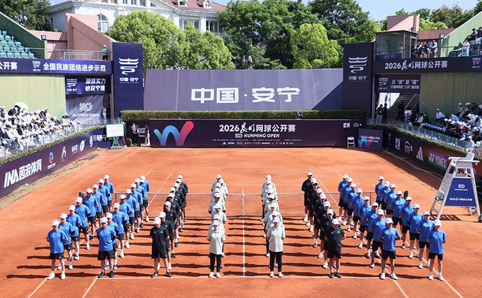 必赢APP-2026昆明网球公开赛在云南安宁开幕|安宁市|网球巡回赛|ITF|中国网球协会|男单决赛_新浪体育_新浪新闻